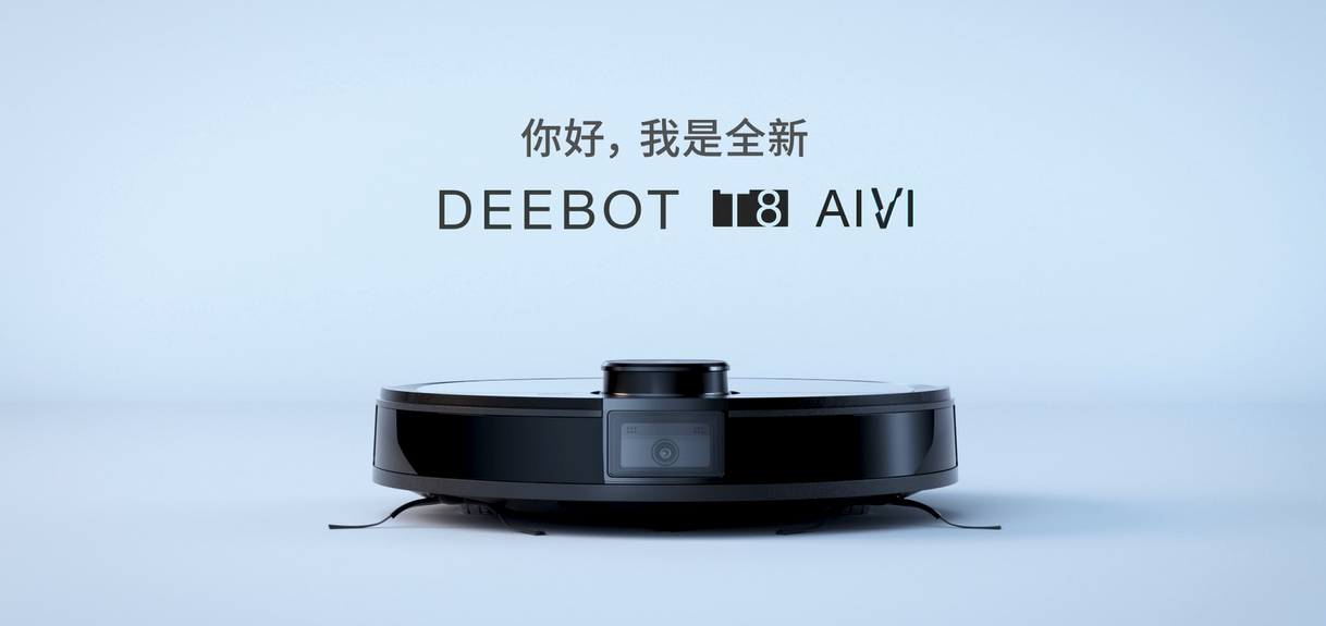 今年会jinnianhui 2020新品扫地机器人T8 AIVI